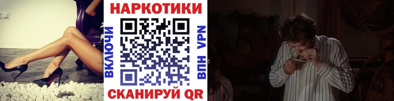 Сколько стоит Красноармейск A-PVP Псилоцибиновые грибы ОМГ ОМГ зеркало ГАШ