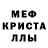 АМФЕТАМИН Розовый OlgaNaymann