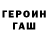 МЕТАДОН белоснежный Saxo Grammaticus