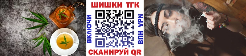 Canna-Cookies конопля  Красноармейск 