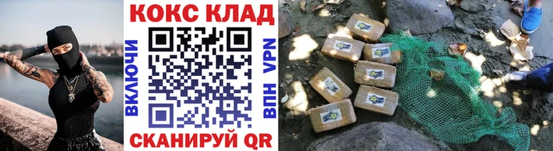 КОКАИН Fish Scale  как найти закладки  Красноармейск 