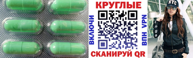 где купить наркоту  Красноармейск  ОМГ ОМГ сайт  ЭКСТАЗИ круглые 