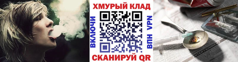 Героин афганец  цена   Красноармейск 