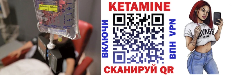 КЕТАМИН ketamine цены наркотик Красноармейск
