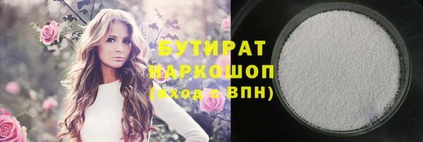хмурый Богородск