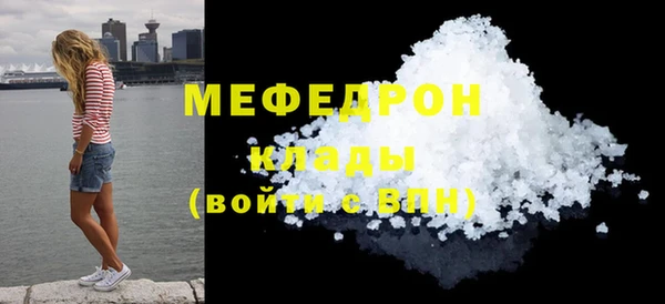 хмурый Богородск