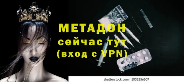 хмурый Богородск