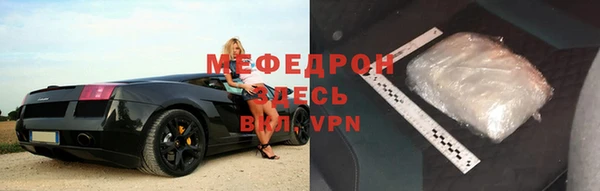 mdpv Богородицк