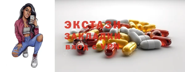 хмурый Богородск
