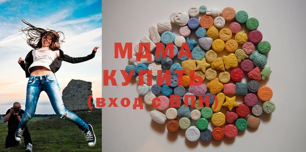 хмурый Богородск