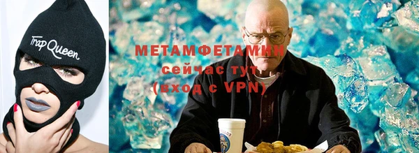 хмурый Богородск