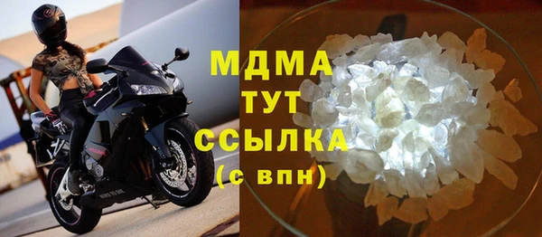 хмурый Богородск