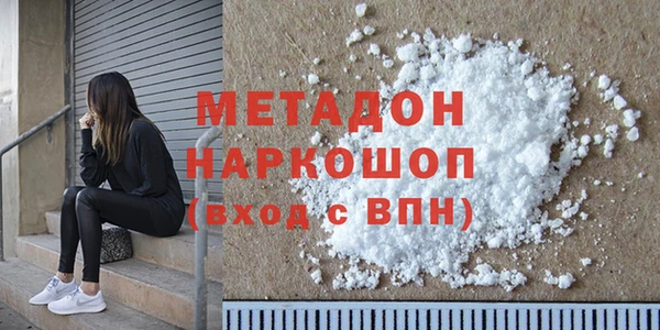 mdpv Богородицк