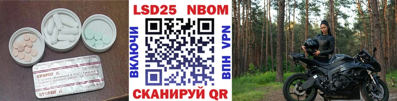 LSD-25 экстази кислота  Красноармейск 