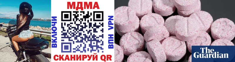 hydra зеркало Красноармейск MDMA Molly