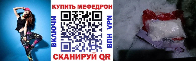 hydra tor  Красноармейск  Мефедрон мяу мяу 