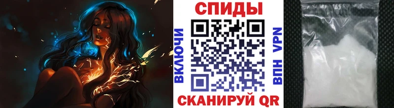 Первитин винт Красноармейск