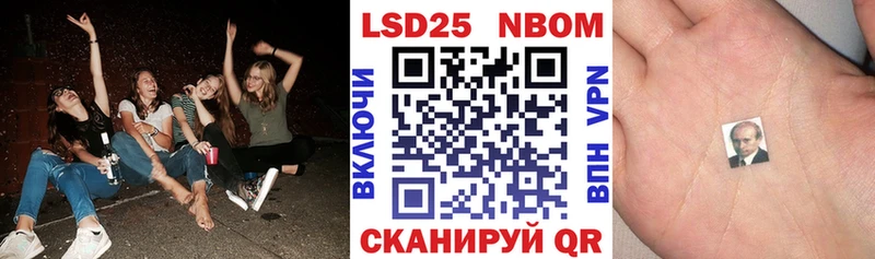 Марки 25I-NBOMe 1,5мг  Красноармейск 